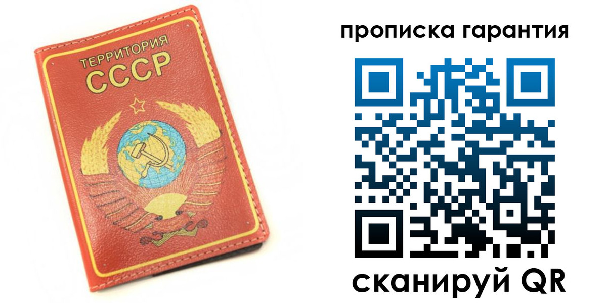 временная регистрация адрес в Сясьстрое