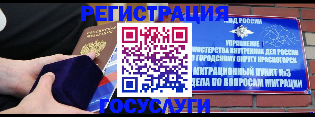 прописка в квартире в Сясьстрое