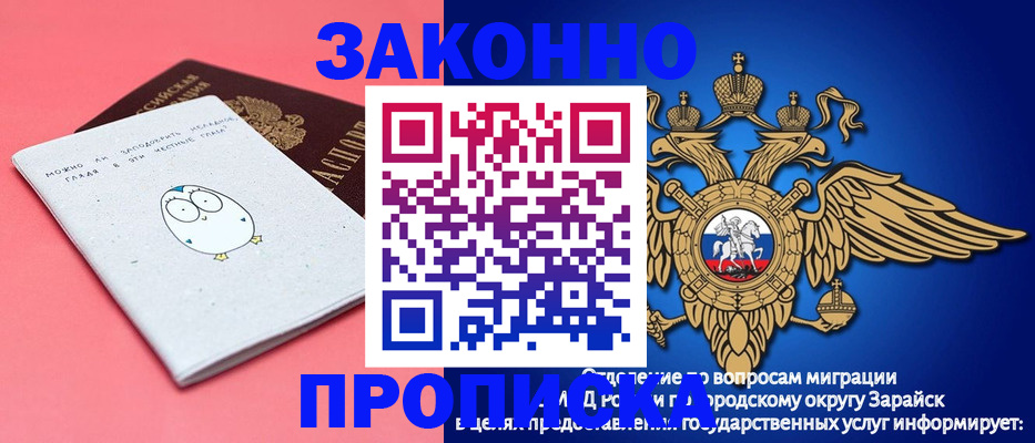 прописка иностранных граждан в Сясьстрое