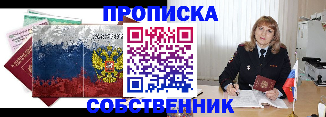 найти адрес прописки в Сясьстрое