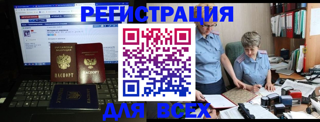 временная регистрация в квартире в Сясьстрое